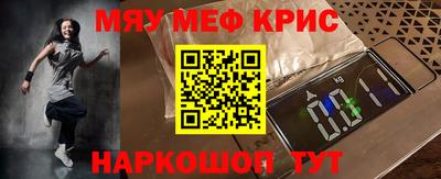 мет Славгород