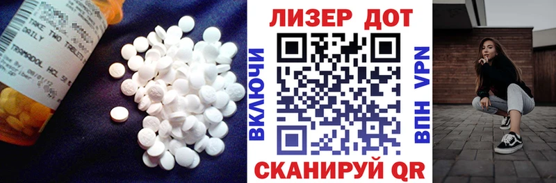 blacksprut сайт  Череповец  Лсд 25 экстази ecstasy  дарнет шоп 