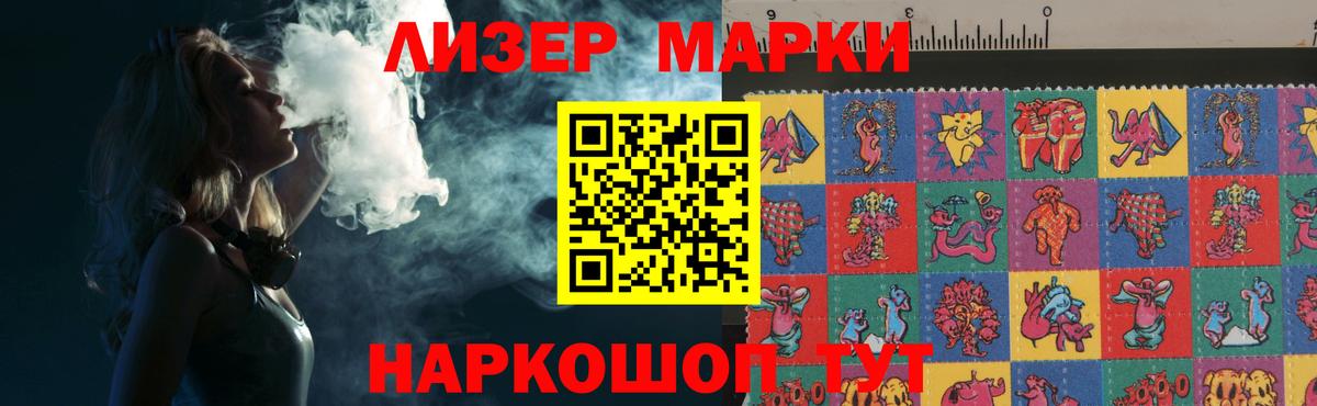Лсд 25 экстази кислота Череповец