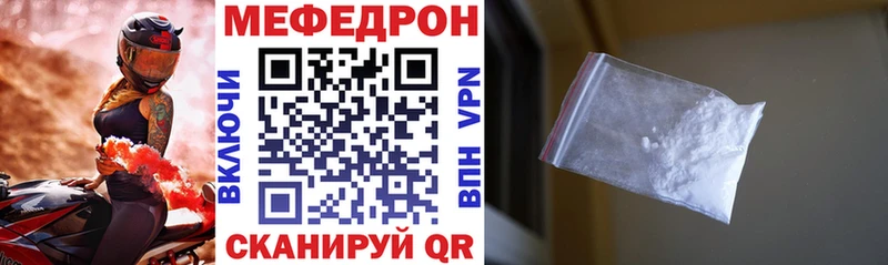 купить Череповец МЕФ VHQ