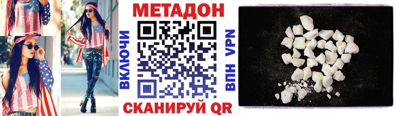 МЕТАДОН кристалл  нарко площадка официальный сайт  Череповец  где можно купить  