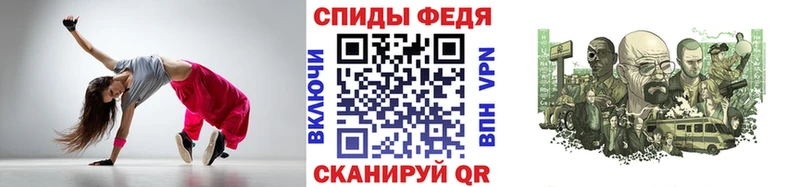 МЕТАМФЕТАМИН мет Череповец