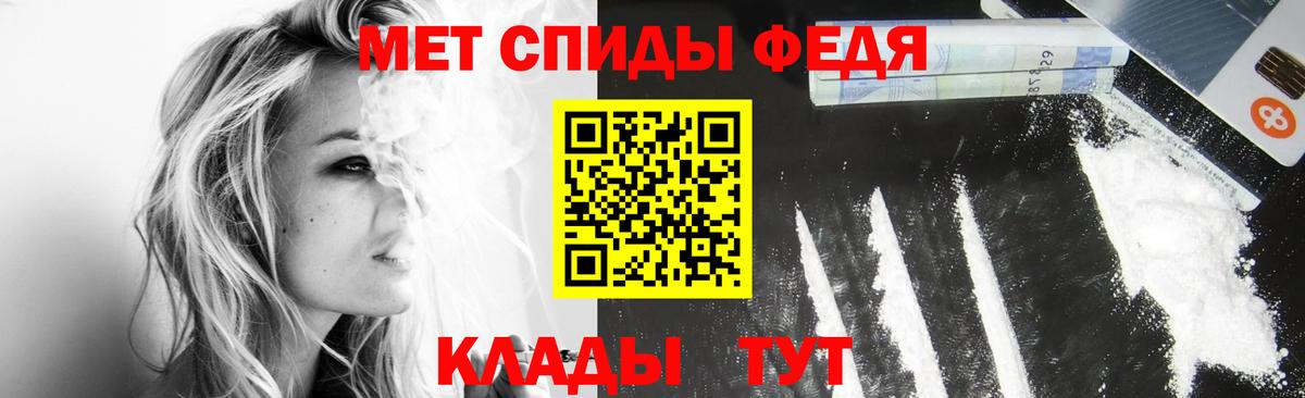 МЕТАМФЕТАМИН  МЕТАМФЕТАМИН Methamphetamine  Вход с VPN  Череповец 