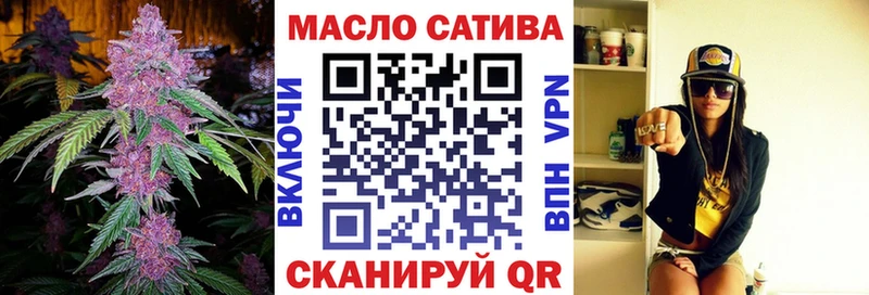 Дистиллят ТГК THC oil  как найти закладки  сайты даркнета какой сайт  Череповец 