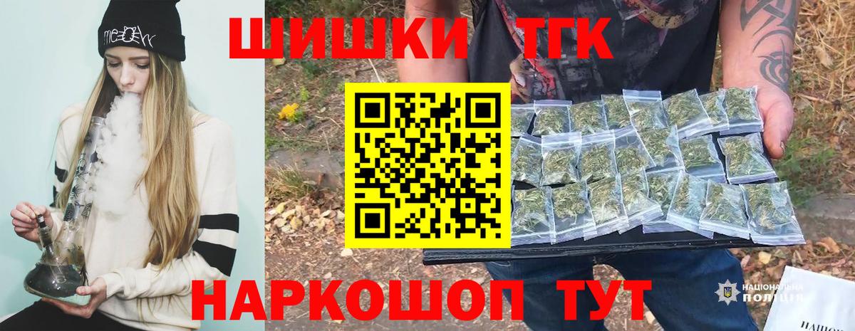 Конопля индика  Марихуана тримм  Каннабис семена  Череповец  Вход с VPN 