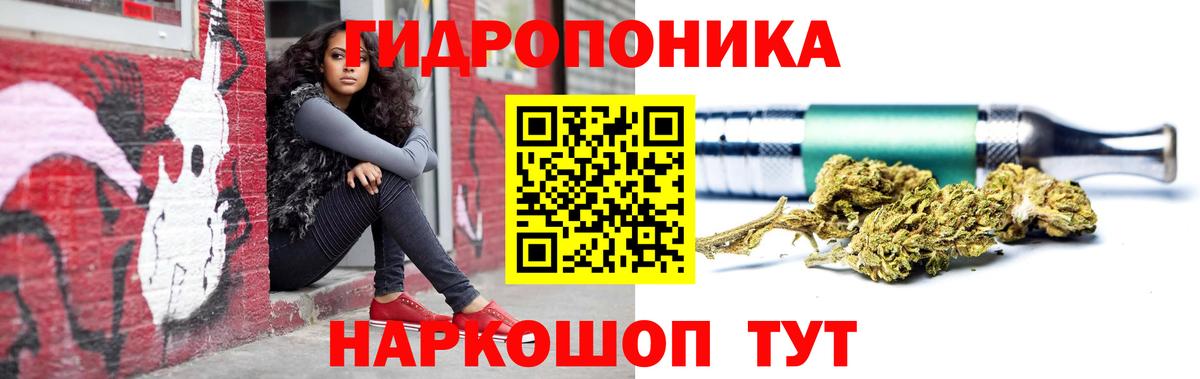Шишки марихуана индика Череповец